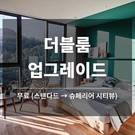 La Casa Hotel Gwangmyeong Εξωτερικό φωτογραφία