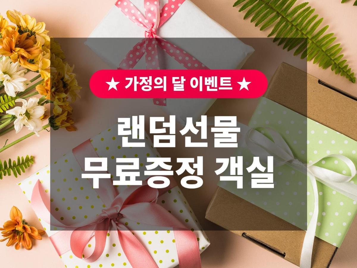 La Casa Hotel Gwangmyeong Εξωτερικό φωτογραφία